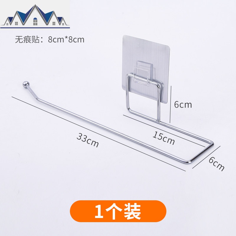 厨房卷纸架橱柜纸巾架免打孔毛巾挂置物架铁艺保鲜膜收纳架壁挂式 三维工匠高清大图