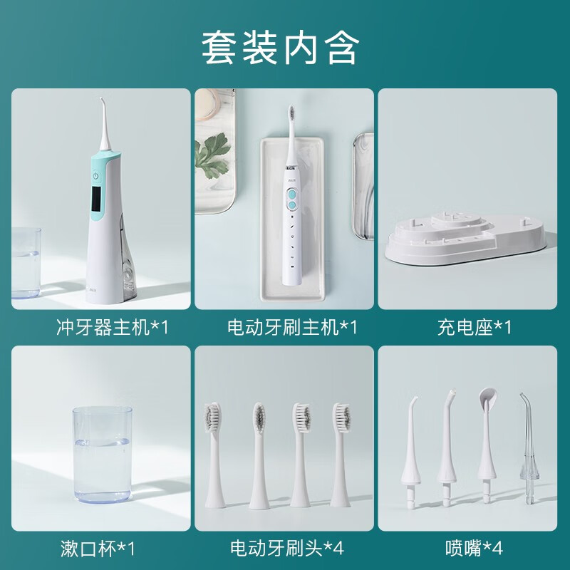 拜尔(BAIR) M4电动冲牙器 手持式便携式水牙线家用男办公室女正畸专用牙齿清洁士洗牙神器XM1口腔护理专业套装高清大图