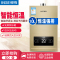 樱雪(INSE) 10L燃气热水器JSQ20-10QH1511W 大屏双智控 天然气