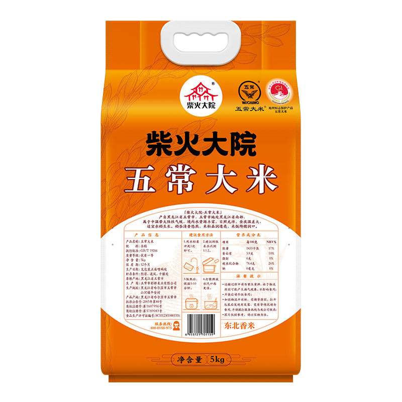 柴火大院 五常大米5kg6953721701159高清大图