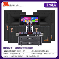 JBL KEM3120 专业家庭KTV音响 酒吧舞台专业娱乐卡拉OK音箱 智能K歌 大功率全频音箱