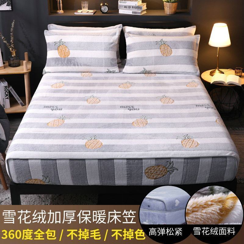 美帮汇加厚珊瑚绒床笠套子单件床罩双面法兰绒冬季保暖床垫保护套 菠萝 180cmx200cm三件套（床笠+枕套一对）