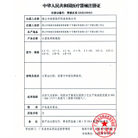 科司德静音制氧机医家用5L吸氧老人【套餐一】