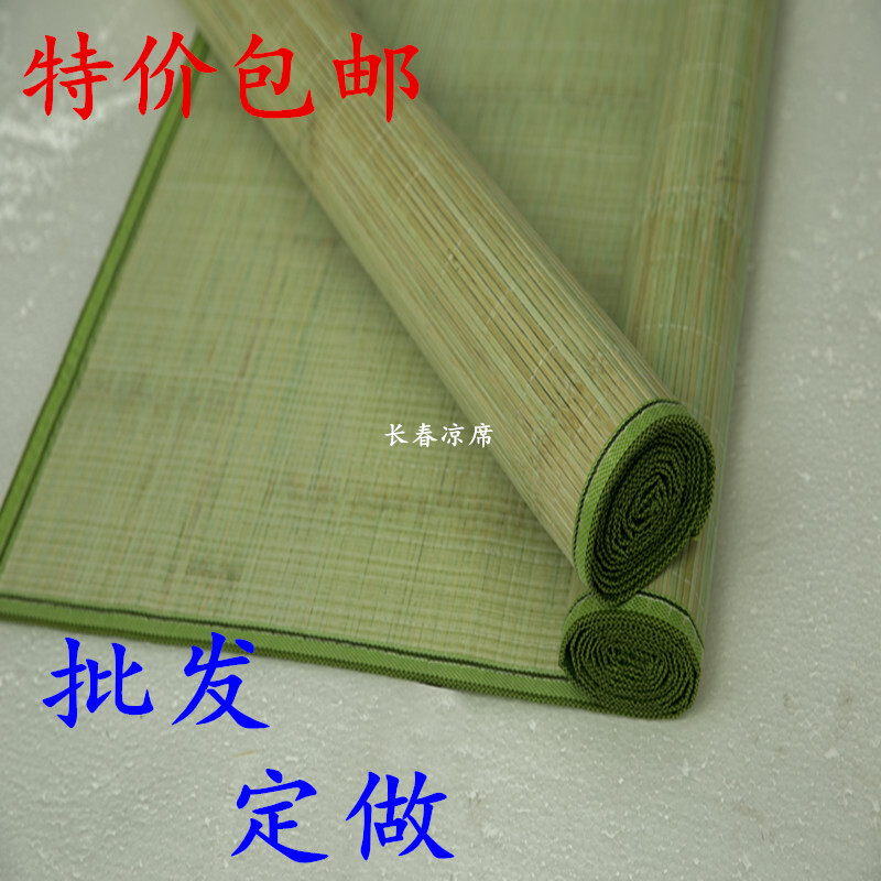 凉席竹凉席学生宿舍双面折叠0.9米单人床席子0.8m双人床1.2米1.5m
