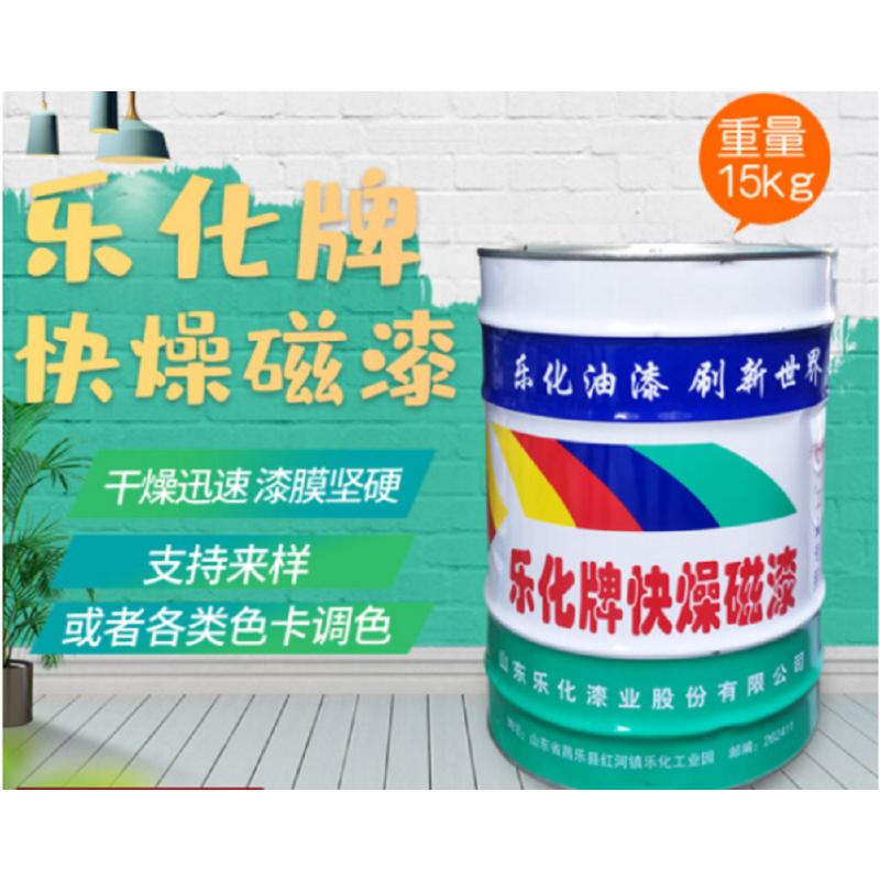 乐化牌醇酸快燥磁漆 铁红防锈漆15kg钢结构铁门J(单桶装)防锈漆金属漆彩钢瓦翻新油漆快干