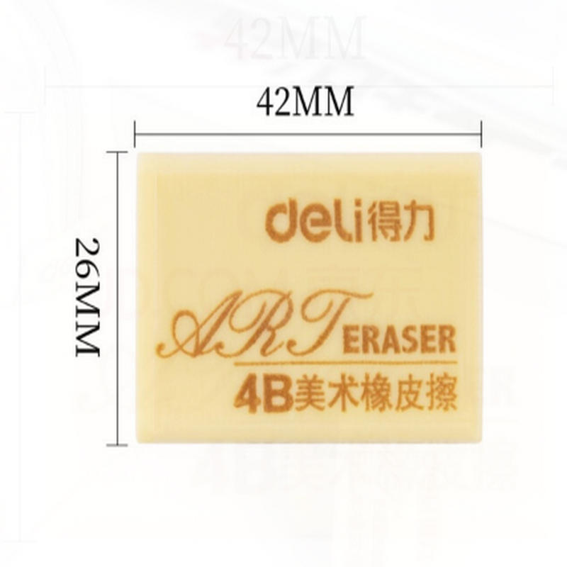 得力(deli)2块/包黄色绘画4B200A美术橡皮擦 7540