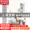 正版 写给孩子的西游记 (明)吴承恩 化学工业出版社 978712238559