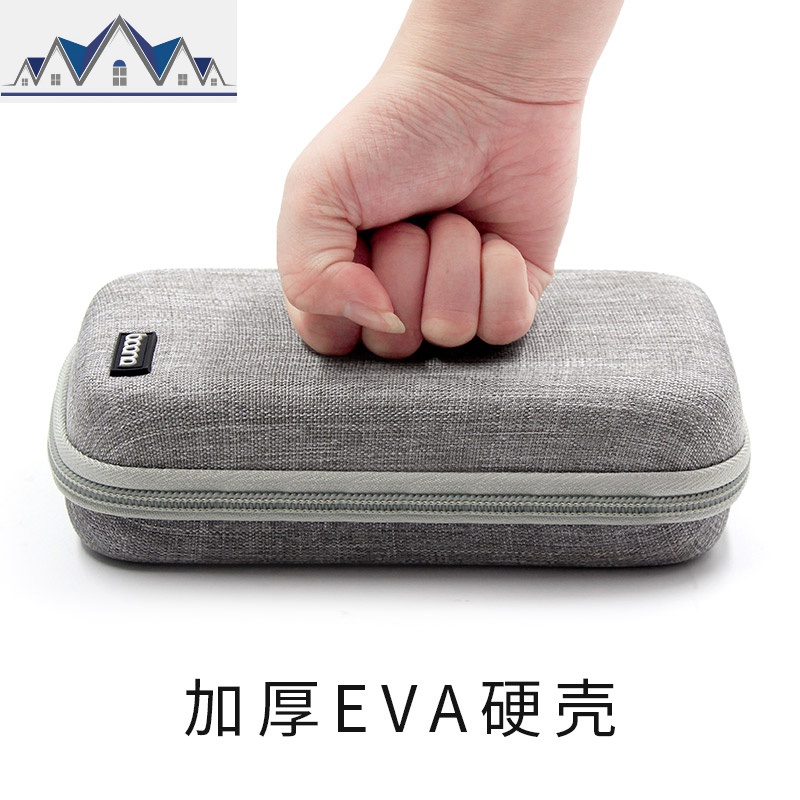2.5寸移动硬盘包 硬壳数码保护套充电宝数据线u盘便携收纳盒 三维工匠收纳包高清大图