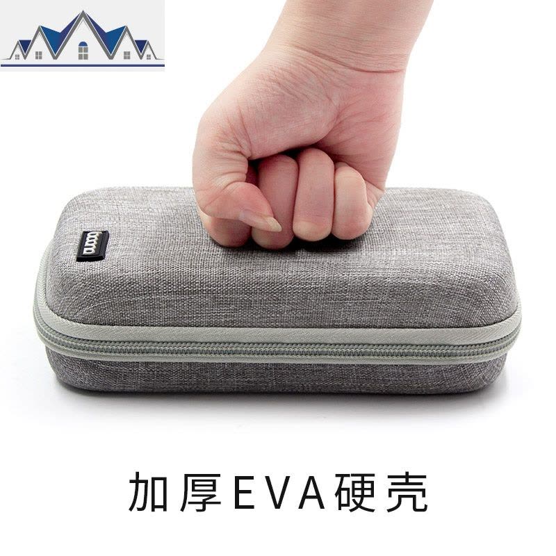 2.5寸移动硬盘包 硬壳数码保护套充电宝数据线u盘便携收纳盒 三维工匠收纳包图片