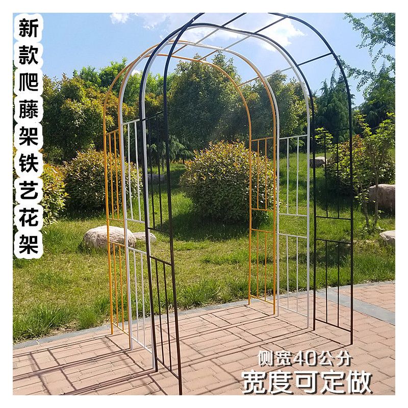 铁线莲爬藤架户外花园拱门花架装饰月季玫瑰花支架庭院阳台爬藤架