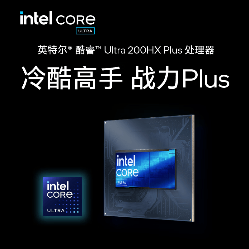 联想(Lenovo)拯救者Y7000X 2026 AI元启 15.3英寸电竞游戏本笔记本电脑(Ultra 7 251HX 24G 1T RTX5060 2.5k 165Hz )白色高清大图