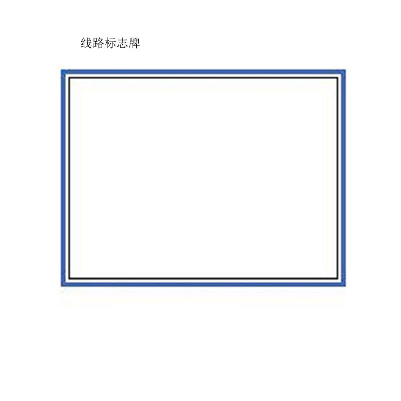 精臣 苏义系列 打印标贴 140mm*85mm(单位:套)