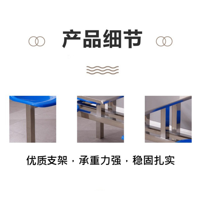 凌迪星餐桌四人位套高清大图