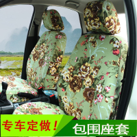 闪电客棉布汽车座套布艺四季通用福克斯卡罗拉polo英朗坐垫套座椅套