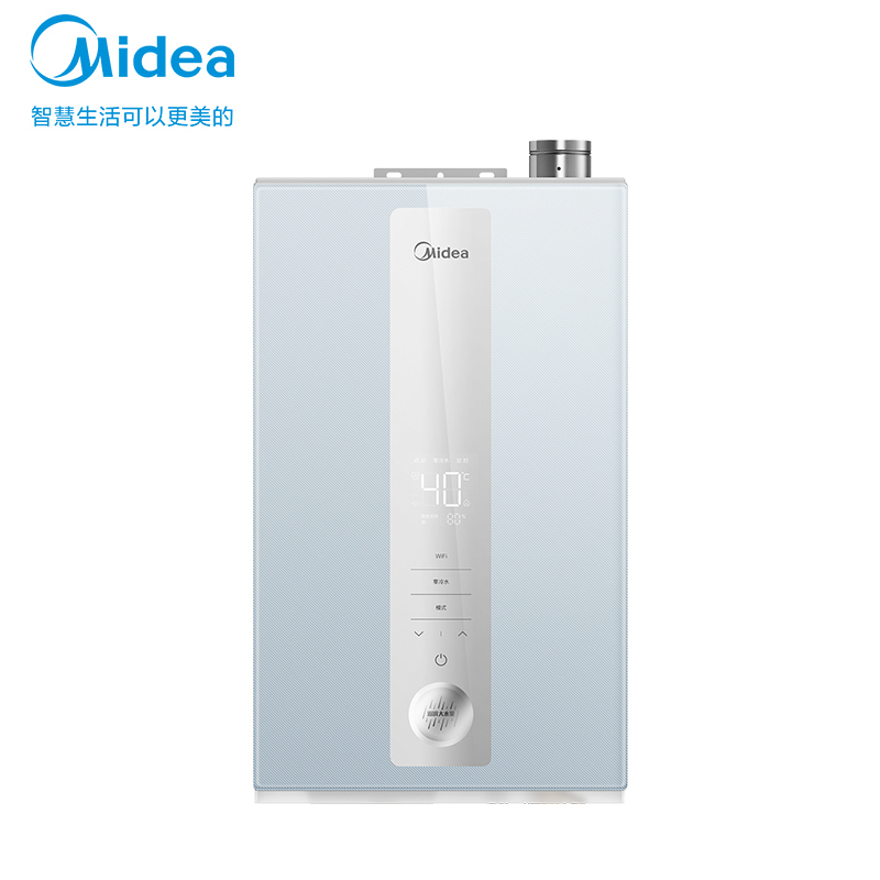 美的(Midea)18升大水量燃气热水器天然气 冷凝式智能变频一级能效双增压零冷水 智能家电JSLQ30-18LN5