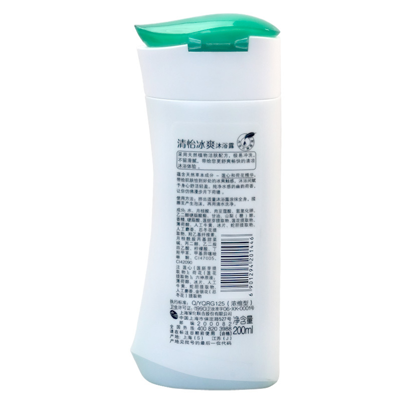 六神 清怡冰爽 沐浴露 (莲心+荷花) 200ml(单位:瓶)