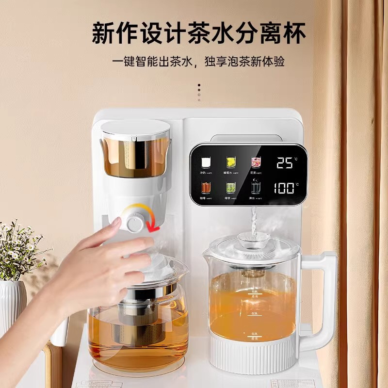 奥克斯茶吧机家用全自动智能下置桶客厅高端一体柜2025新款饮水机 温热高清大图