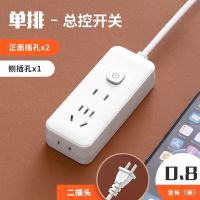 2插脚 3插位 无带USB-全长0 .8 米 配送爬墙贴 两脚插座 两孔插头插排2项带USB二角电插板带线双眼两相拖插