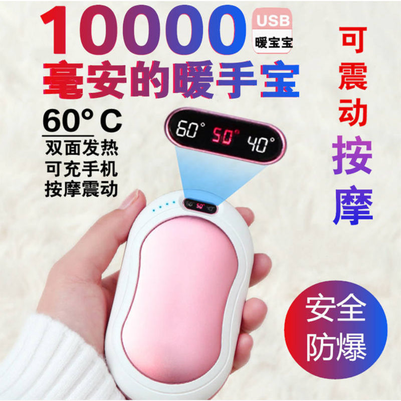 暖手宝充电迷你暖宝宝电热饼捂手神器USB充电宝防爆两用温度可控 暖手宝充电宝两用5200毫安 玫瑰金