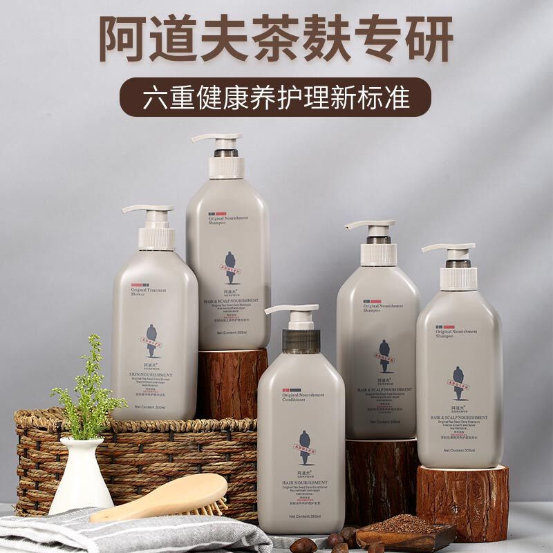 阿道夫（ADOLPH）洗发水 茶麸养护理专研洗发水(丝滑亮泽)300ml