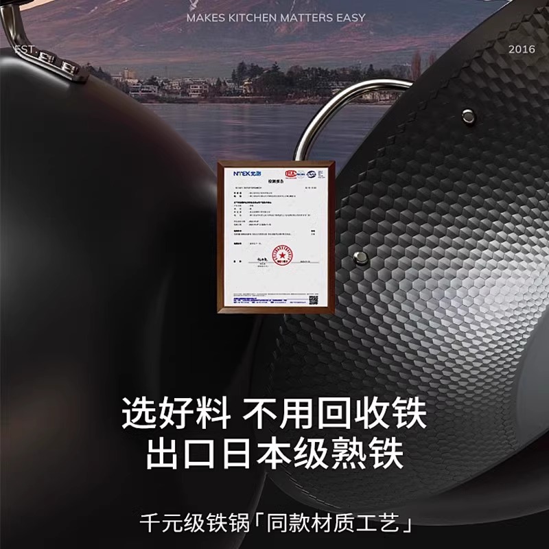 苏宁宜品&极铁炒锅ShA11250402高清大图