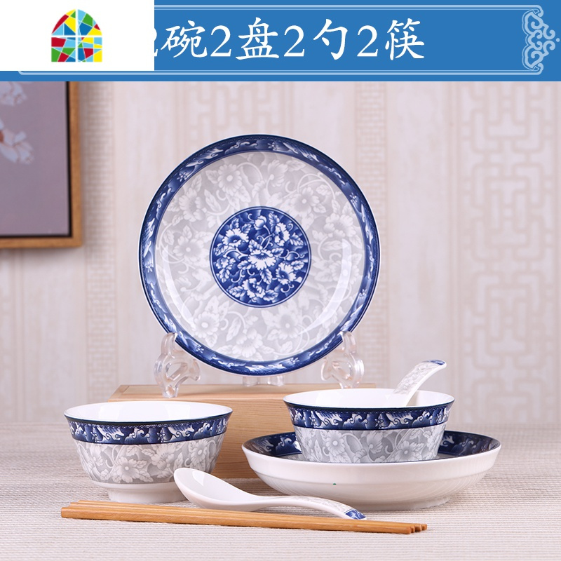 陶瓷家用4/10人碗碟套装 新款吃饭碗 汤碗大碗面碗菜盘子餐具 FENGHOU 青花:10碗10盘10勺10筷