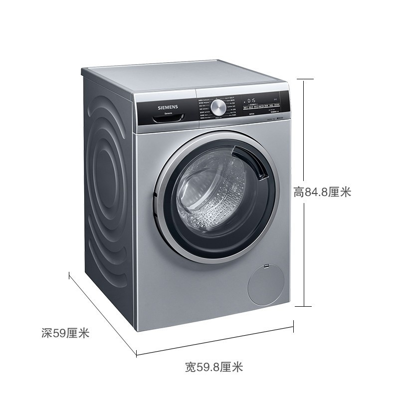 当天发货siemens西门子家用滚筒全自动洗衣机10公斤除菌祛螨wg52a1u