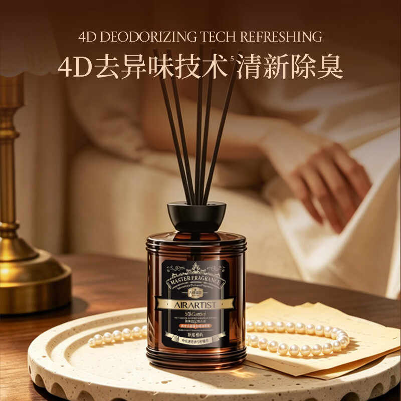 蔬果园精油香薰180ml帆船栖屿艺境芳息高定五星藤条香薰高清大图