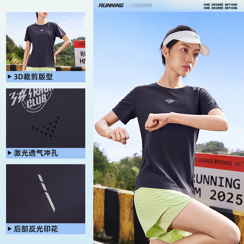 361°运动t恤夏季新款速干衣上衣健身跑步薄款短袖简约纯色百搭高清大图