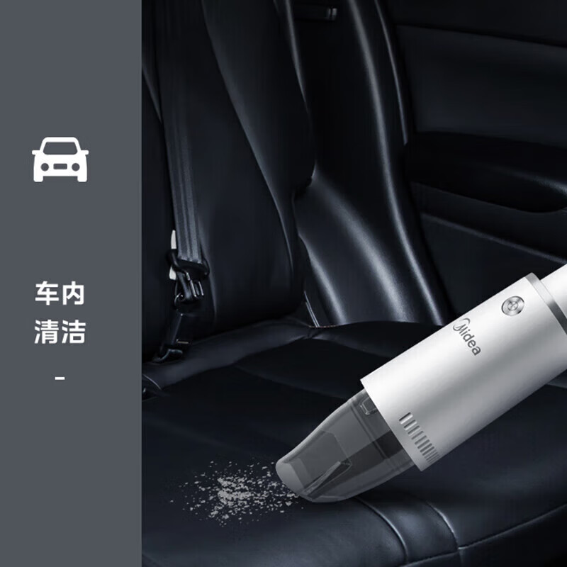 美的Midea车家两用小型大吸力便携外带无线手持吸尘器 TK2CH2C高清大图