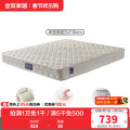 全友家居锰钢弹簧席梦思床垫1.5/1.8米105001 1.8米弹簧床垫（厚度：210mm）