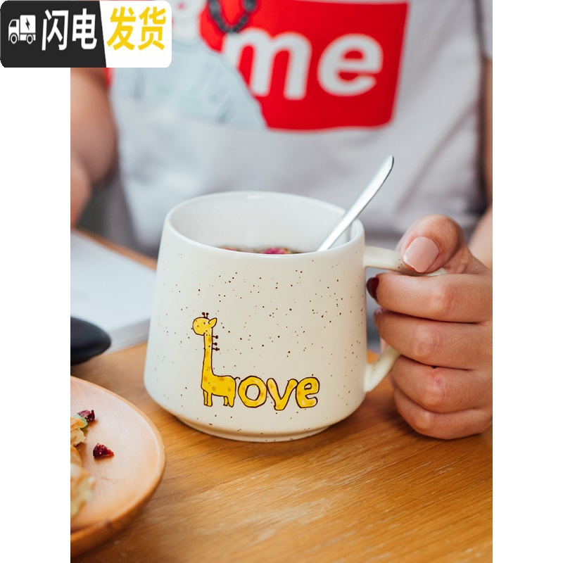 三维工匠可爱咖啡马克杯带盖勺个性潮流创意陶瓷杯子女家用水杯情侣早餐杯 斑马-D款(带竹杯垫)高清大图