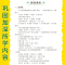 尼尔斯骑鹅旅行记 [正版]满49尼尔斯骑鹅旅行记 小学生课外书读物7-10-12岁儿童文学故事书籍 青少版图书 初中青少