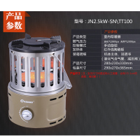 SANAU三诺燃气取暖器天然气暖气炉取暖炉迷你便携式多功能燃气烤火炉管道天然气专用T100
