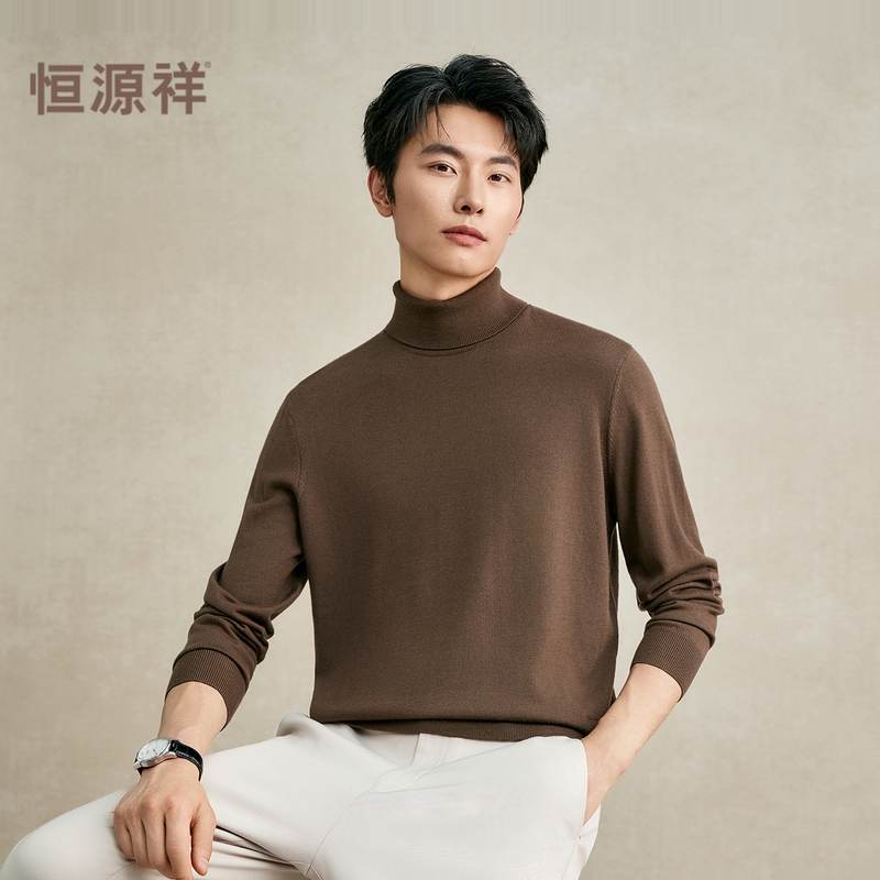【睿织系列】恒源祥精纺纯羊毛双翻领羊毛衫男新款高领毛衣可恒可高清大图