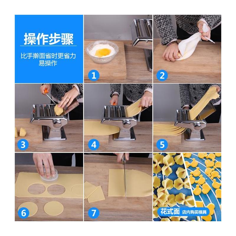 家用小型压面机多功能手摇面条机手工做面机手擀面制面机|全新升级加厚二刀[富贵红]配挂面架