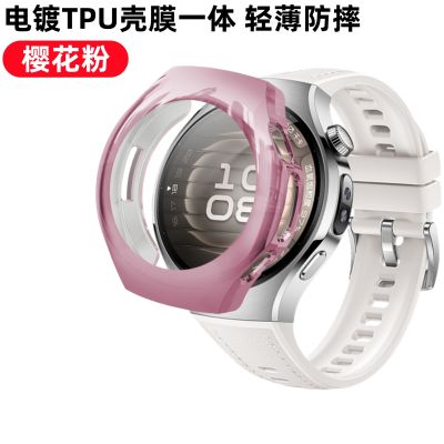 适用华为watch5保护壳华为手表5Pro防摔保护壳膜一体watch4Pro表盘全包软壳防刮46mm新款电镀高清3264 【粉色】电镀TPU软壳 适用：华为watch5【46mm】