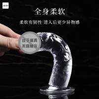 久兴大号手动大师款透明水晶阳具女用自慰器免提吸附吸盘固定仿真阳具假阴茎AV震动棒性玩具成人情趣性用品女性系列
