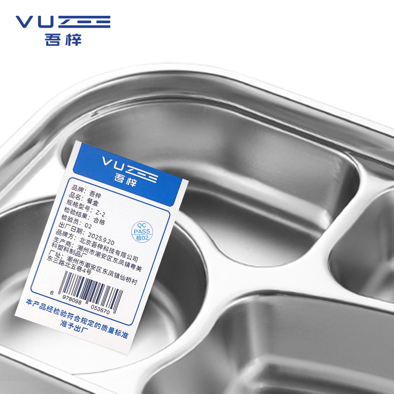 吾梓 餐盒 Z-2 个高清大图