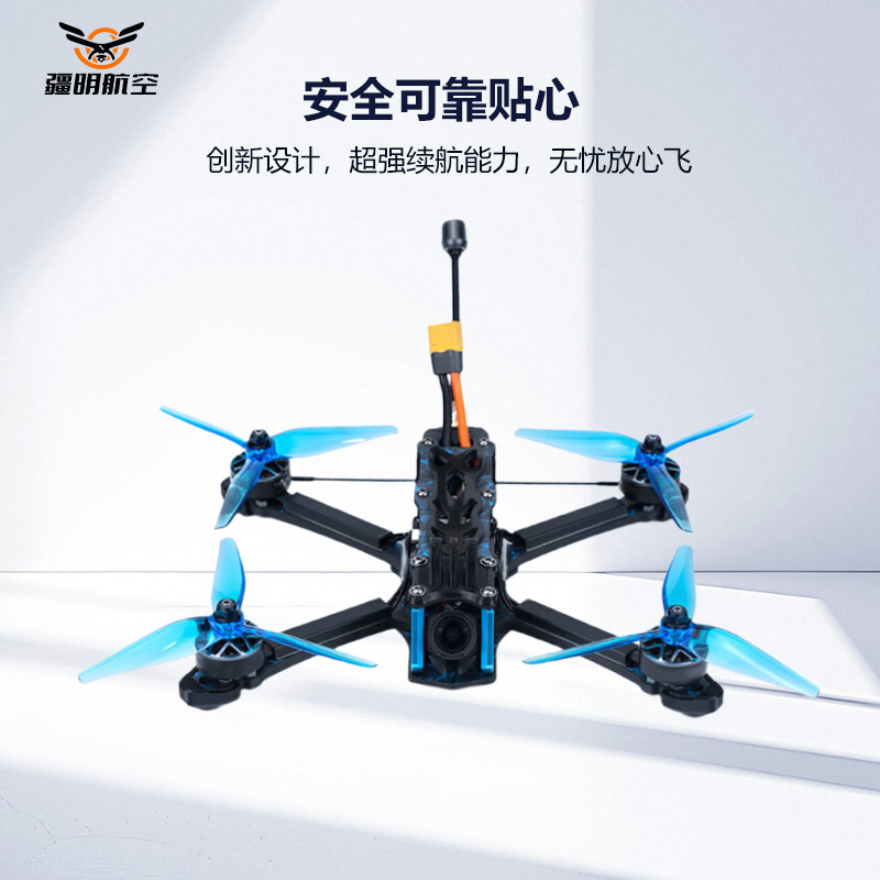 疆明航空 FPV穿越机 DJI-O4版本ELRS2.4+GPS高清大图