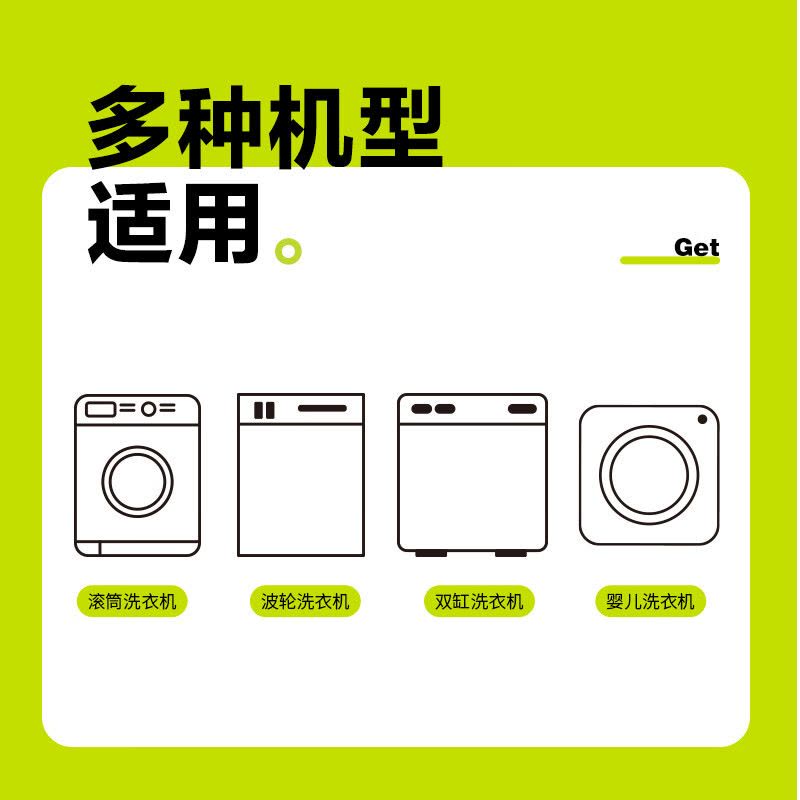 小仓熊洗衣机泡腾片/薰衣草6颗装 三色款610320图片