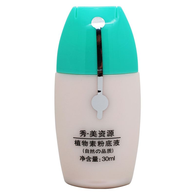 秀美资源植物素粉底液30ML高清大图