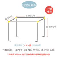 可伸缩宿舍床帘支架上铺学生寝室单人床架下铺带架子蚊帐支架杆子 压脚款 1.1米高