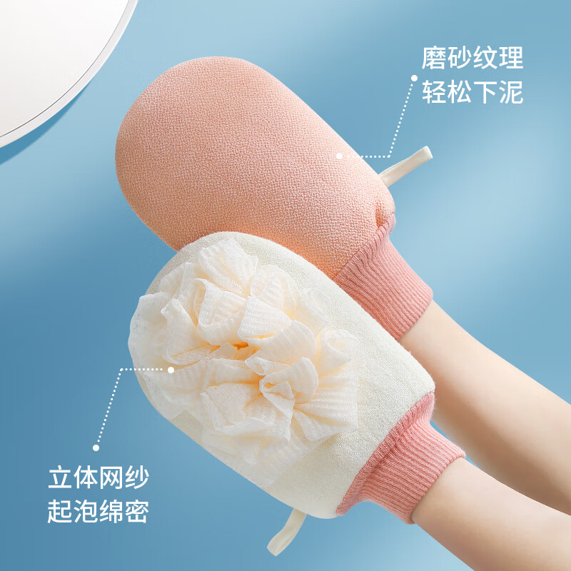 美丽雅 搓澡巾 成人男女加厚双面沐浴手套浴球洗澡巾搓背磨砂搓澡神器