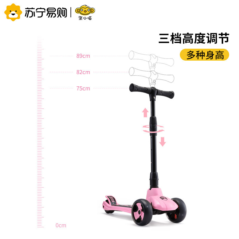 小米生态链 柒小佰儿童滑板车儿童3-6-14岁宽四轮折叠初学者滑滑车单脚宝宝溜溜车2宽四轮