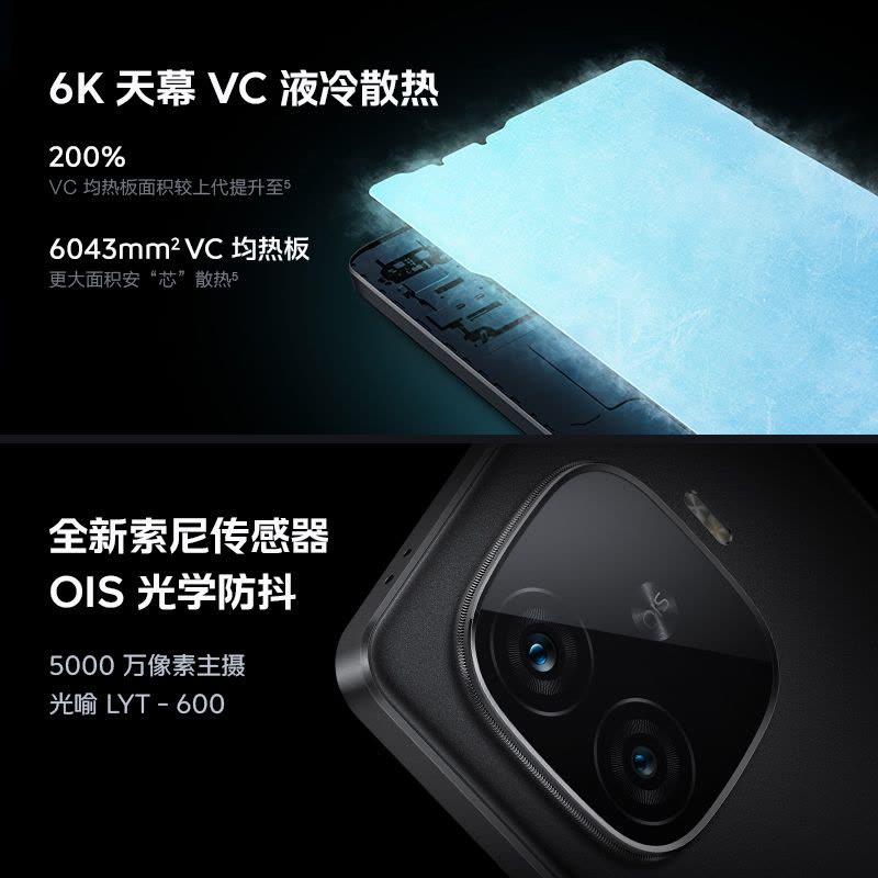 iQOO Z9 Turbo 山野青12GB+256GB 全网通5G手机【价格图片品牌报价