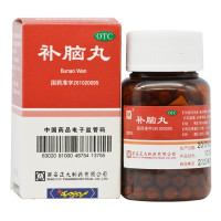 正大补脑丸200丸安神补脑健脑助眠镇惊滋补失眠健忘心烦心悸不宁