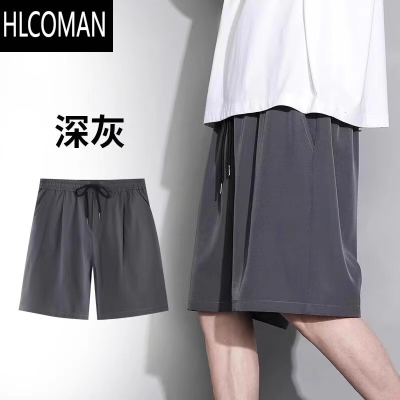 HLCOMAN夏季纯色篮球运动短裤男宽松ins百搭薄款速干冰丝裤子男士五分裤