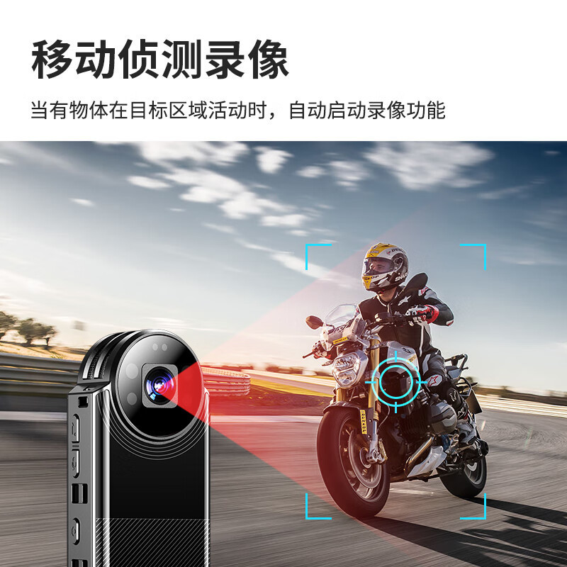 爱国者(aigo)DSJ-S12执法记录仪 高清随身便携运动相机小型录音录像摄像机 256G