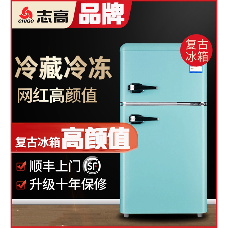 志高(CHIGO)118升复古冰箱小型美式欧式网红家用双开门冷藏冷冻宿舍租房_③⑧升白色冷藏冷冻